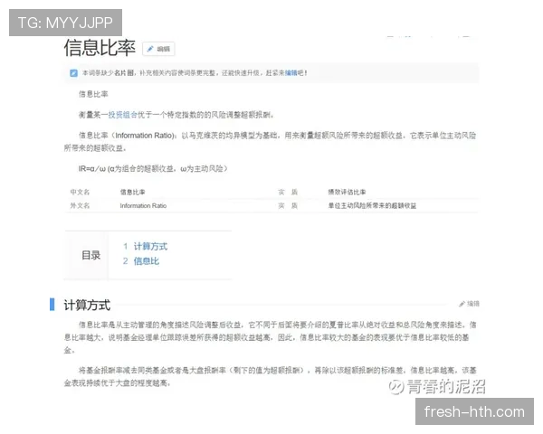 马伦持续稳定发挥 刷新个人最佳成绩引发关注