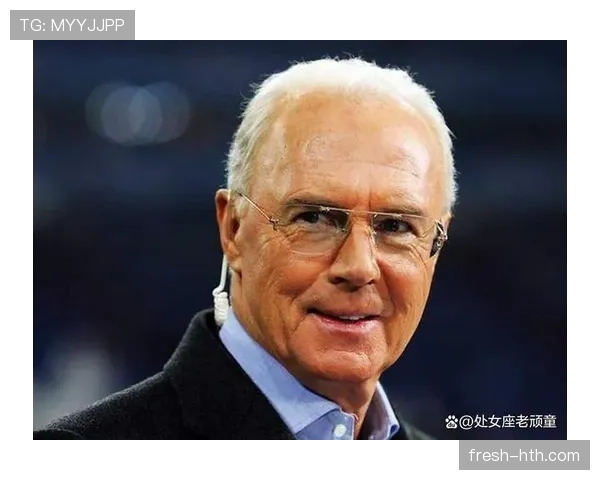 贝肯鲍尔以卓越战术执行力树立现代足球新典范，成行业关注蓝本