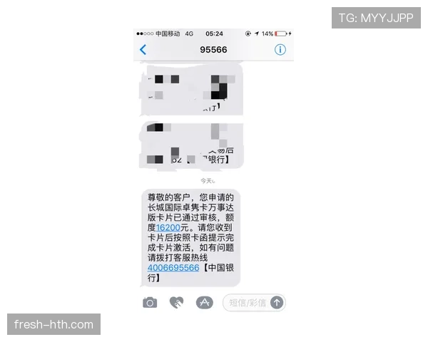 迪巴拉随手点个外卖，票面金额直接让我想转行